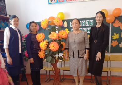 Біздің ұжым